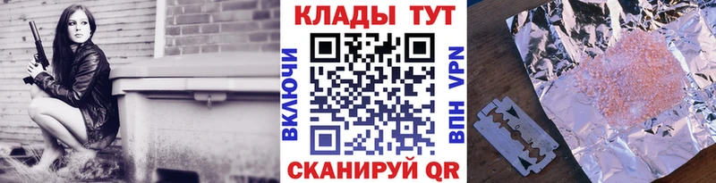 Купить наркотики Ессентуки АМФ  А ПВП 