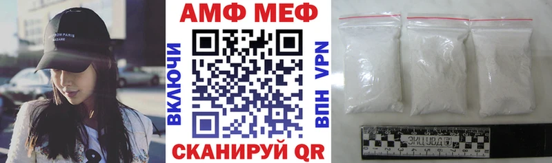 кракен рабочий сайт  Ессентуки  Amphetamine Premium 