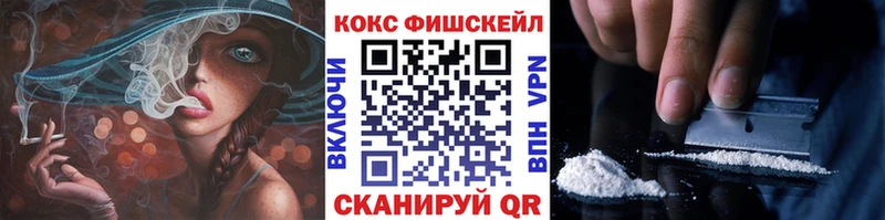 сайты даркнета официальный сайт  Ессентуки  COCAIN Перу 