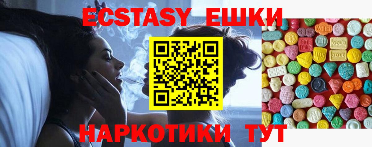 ЭКСТАЗИ Philipp Plein Ессентуки