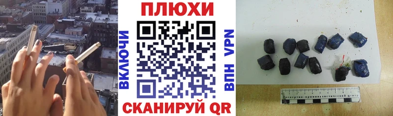 наркотики Ессентуки ГАШ индика сатива