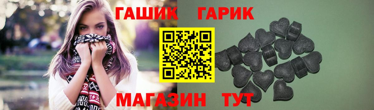 Гашиш убойный  ГАШИШ Изолятор  Вход с VPN  Ессентуки 