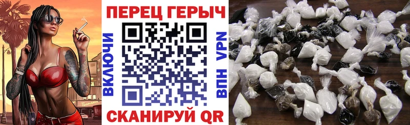 ГЕРОИН герыч  блэк спрут как войти  Ессентуки 