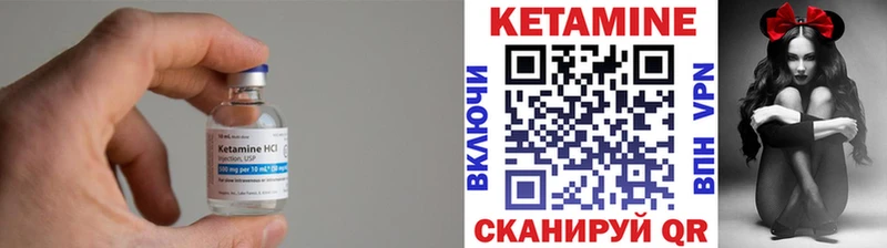 купить наркоту  Ессентуки  Кетамин ketamine 