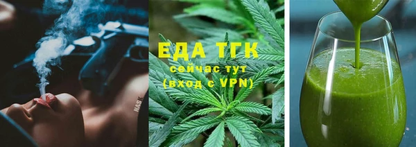 гашишное масло Инта