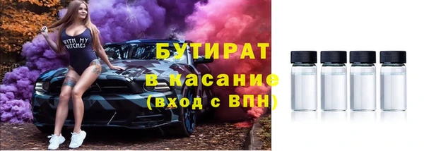 кокаин премиум Иннополис