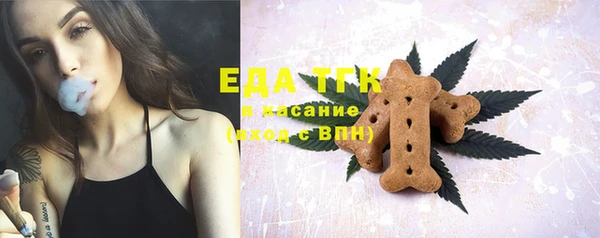 гашишное масло Инта