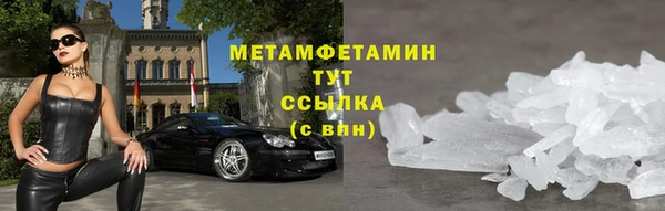 твердый Инсар