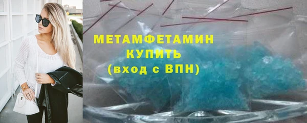 кокаин премиум Иннополис