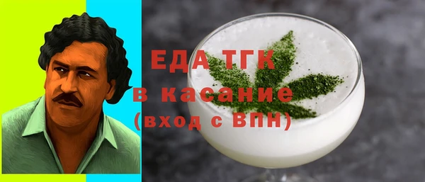 гашишное масло Инта