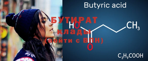 кокаин премиум Иннополис