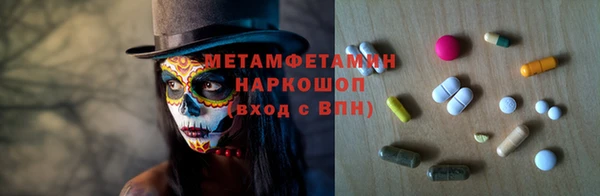 гашишное масло Инта