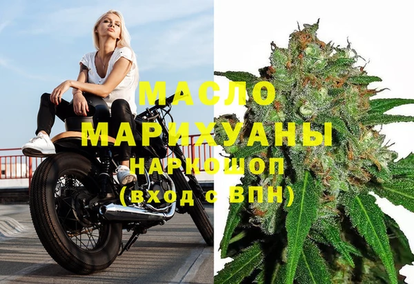 гашишное масло Инта