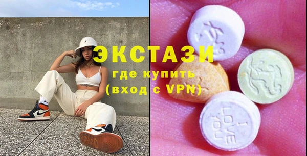 гашишное масло Инта