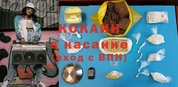 кокаин премиум Иннополис