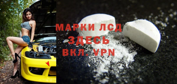 гашишное масло Инта