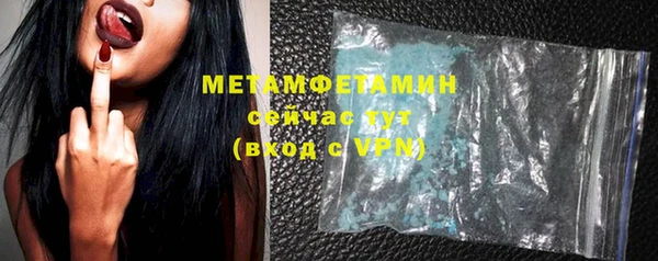 гашишное масло Инта