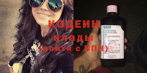 кокаин премиум Иннополис