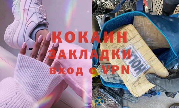 гашишное масло Инта