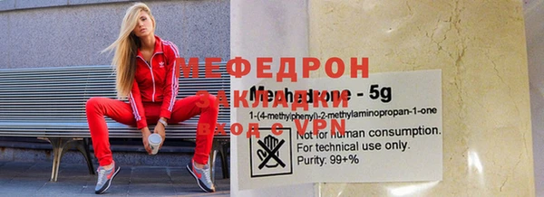 гашишное масло Инта