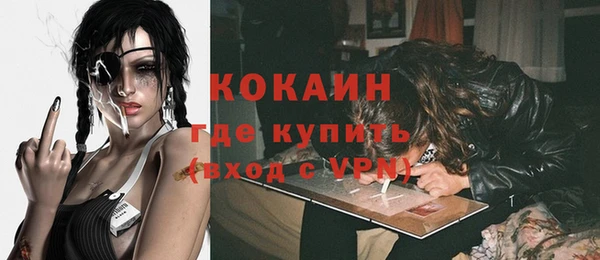 кокаин премиум Иннополис