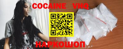 COCAINE Дубна