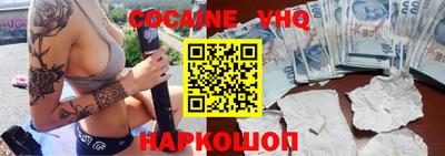 не бодяженный Донецк
