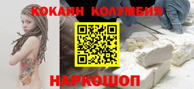COCAINE Дубна