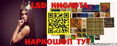 стаф Донской