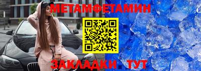 стаф Донской