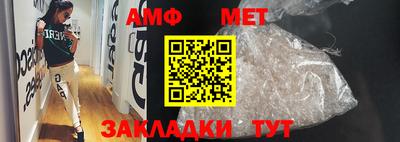 стаф Донской