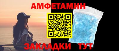 стаф Донской