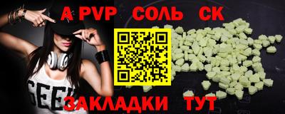 стаф Донской