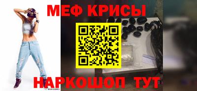 стаф Донской