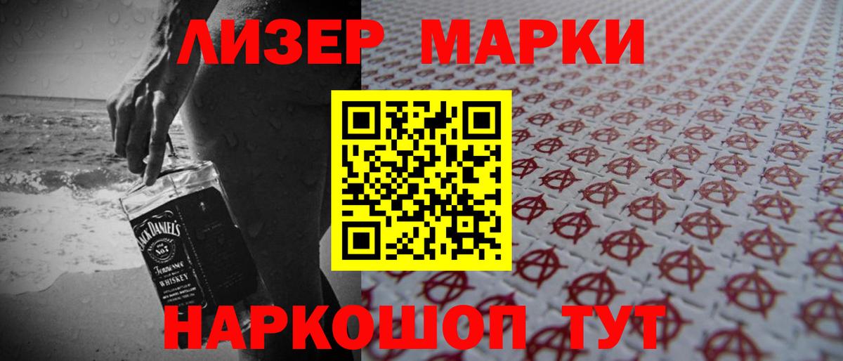 Ессентуки  hydra ссылки  Вход с VPN  ЛСД экстази кислота  LSD-25 экстази ecstasy 