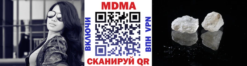 МДМА VHQ  наркошоп  Ессентуки 