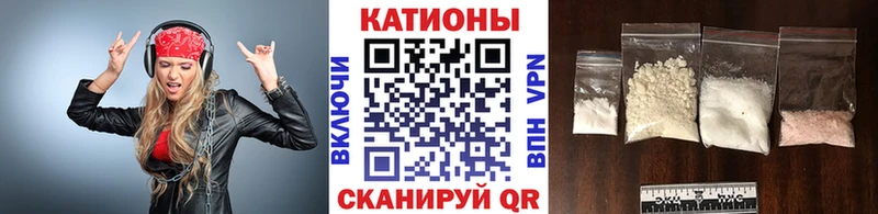 хочу MEGA рабочий сайт Мефедрон 4 MMC Ессентуки