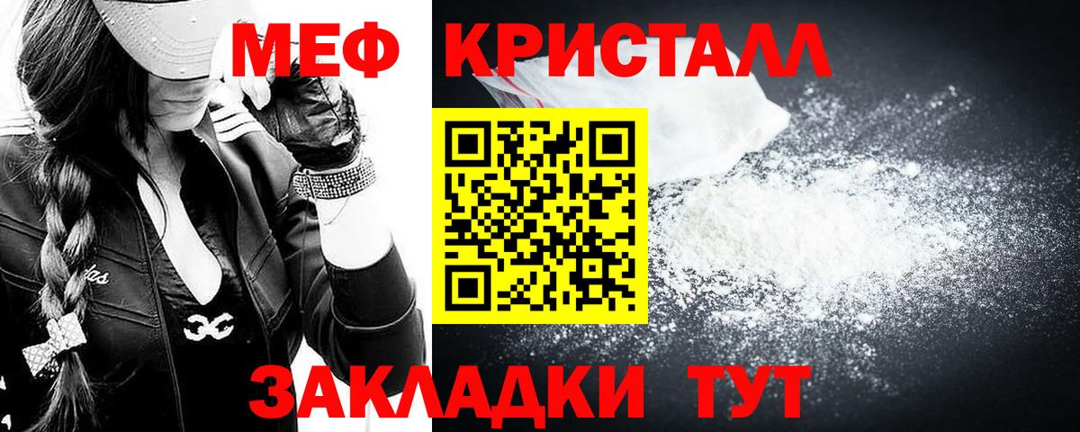 Меф 4 MMC  МЕФ  Мефедрон  Ессентуки  Вход с VPN  Мефедрон 4 MMC 