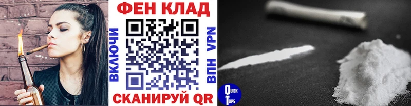 МЕТАМФЕТАМИН Methamphetamine  Ессентуки 
