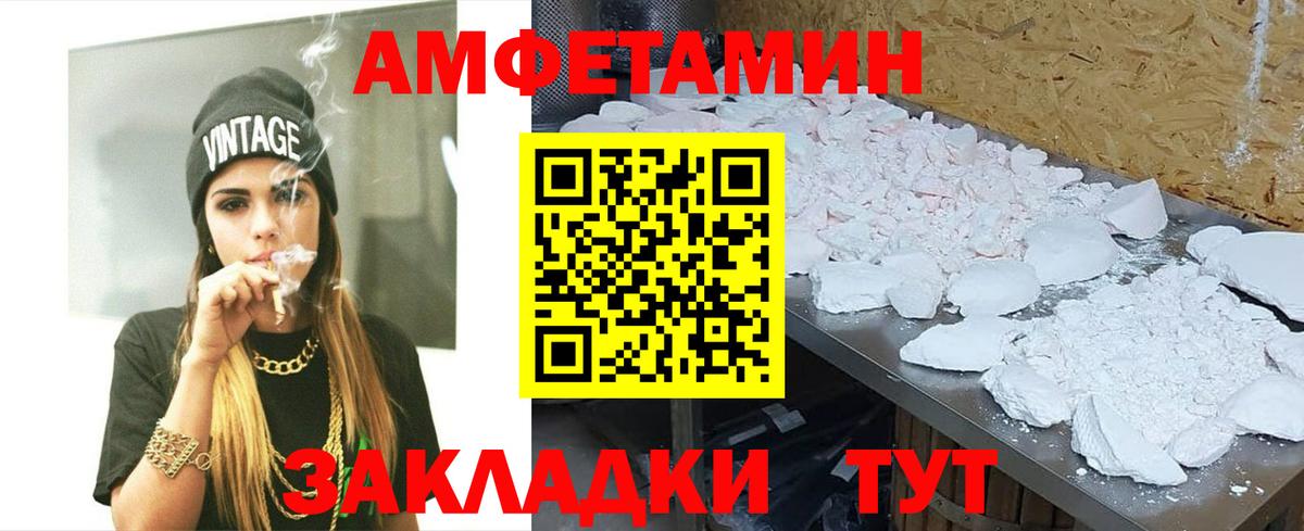 Первитин Декстрометамфетамин 99.9%  Первитин Декстрометамфетамин 99.9%  Вход с VPN  Метамфетамин  Ессентуки 