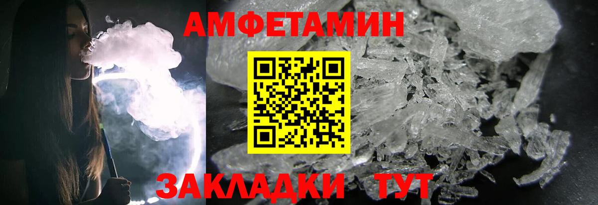 Меф мяу мяу Ессентуки