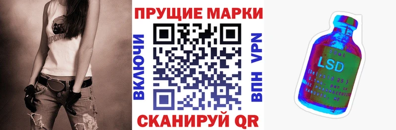 Марки NBOMe 1,5мг  купить  цена  маркетплейс формула  Ессентуки 