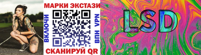 Марки 25I-NBOMe 1500мкг Ессентуки