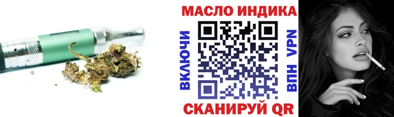 где продают   Ессентуки  Дистиллят ТГК вейп с тгк 