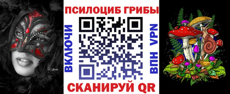 Галлюциногенные грибы прущие грибы  где купить наркоту  Ессентуки 