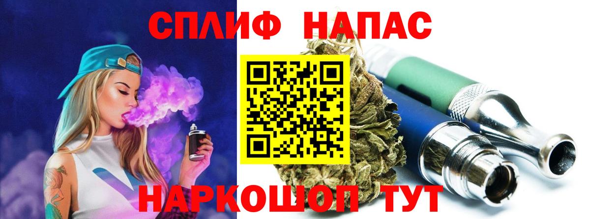 Шишки марихуана AK-47 Ессентуки